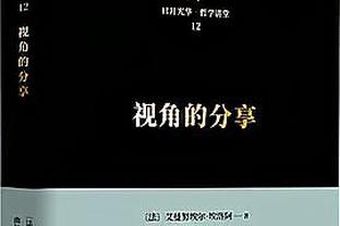 Come on！让我们在遥远的亚洲为球迷奉献一场精彩的马德里德比