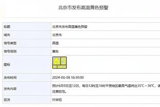 争议？此前利物浦进攻，厄德高禁区内用手停球裁判未判